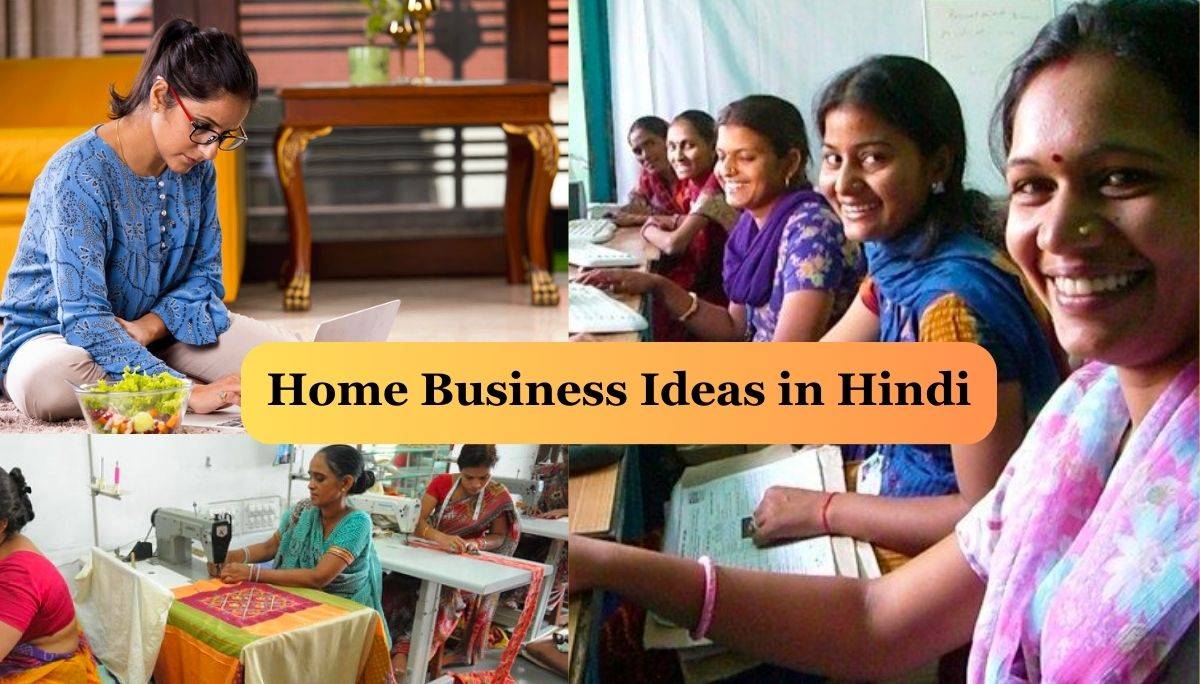 Home Business Ideas in Hindi